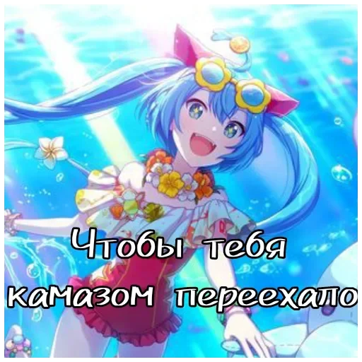 милли сошла с ума — 29
