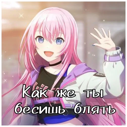 милли сошла с ума — 30