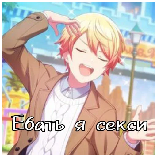 милли сошла с ума — 4