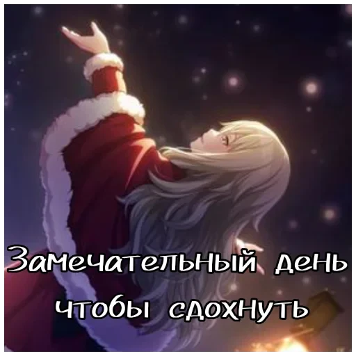 милли сошла с ума — 32