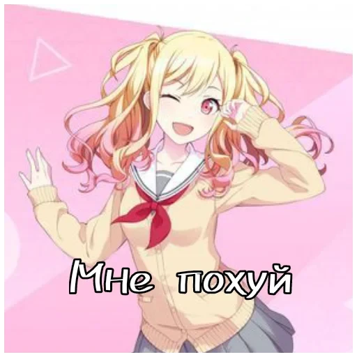 милли сошла с ума — 5