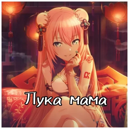 милли сошла с ума — 45