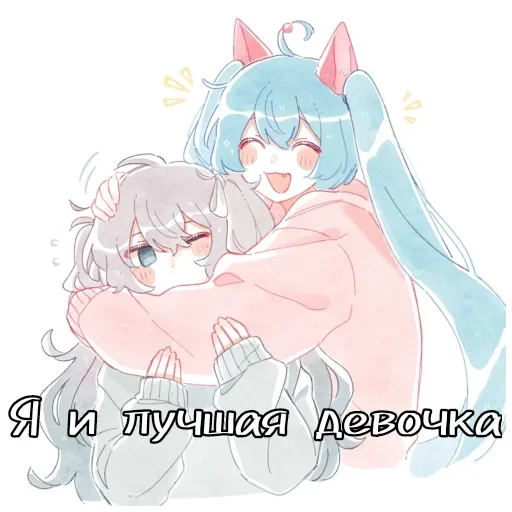 милли сошла с ума — 46