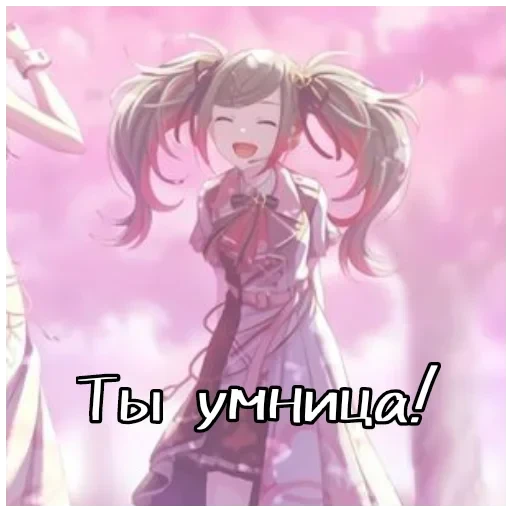 милли сошла с ума — 49