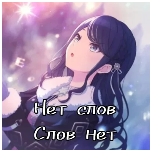 милли сошла с ума — 50