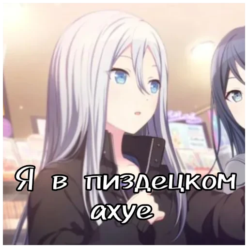 милли сошла с ума — 51