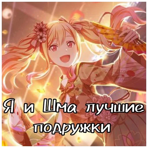 милли сошла с ума — 52