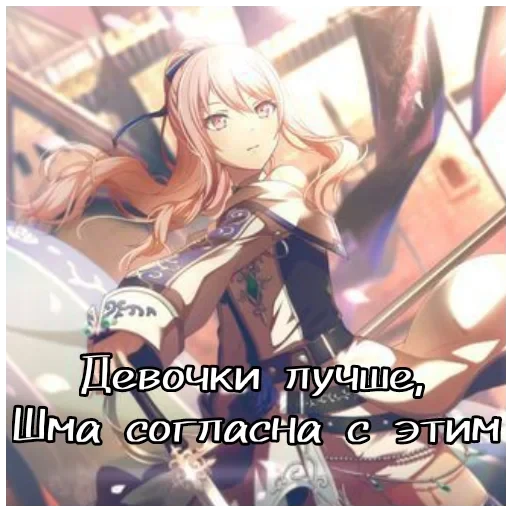 милли сошла с ума — 55