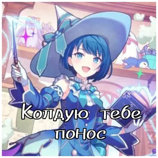 милли сошла с ума — 7