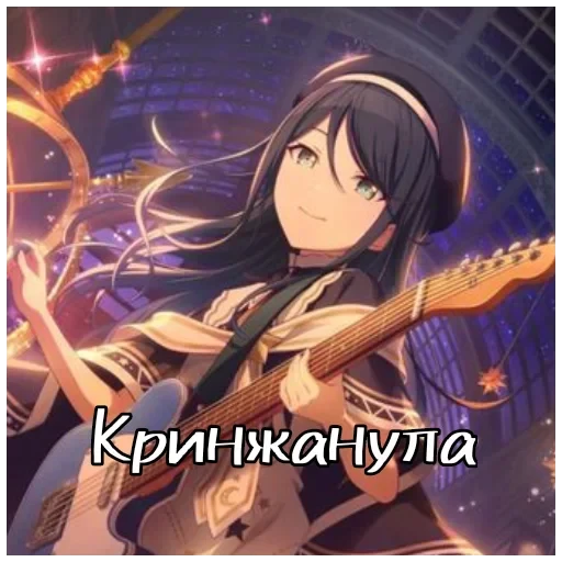 милли сошла с ума — 8