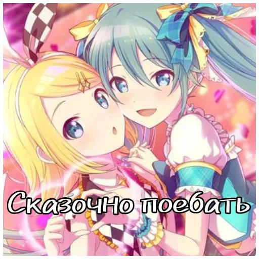 милли сошла с ума — 9