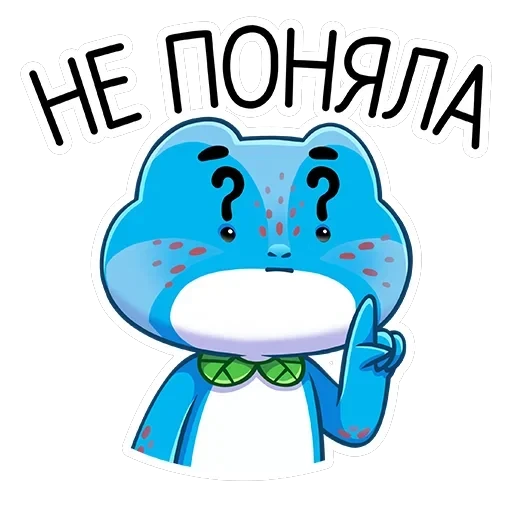 Милли — 12