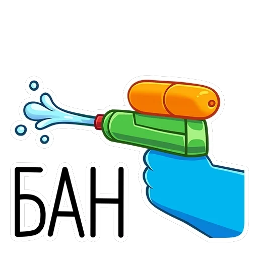 Милли — 18
