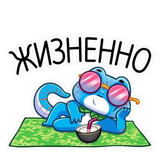 Милли — 20