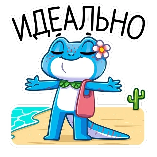 Милли — 3