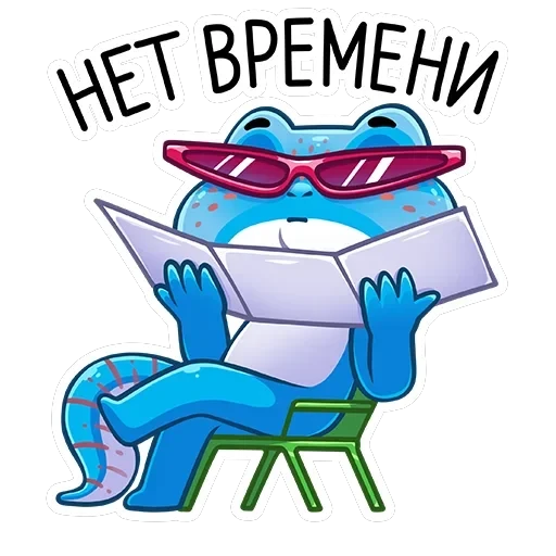 Милли — 24
