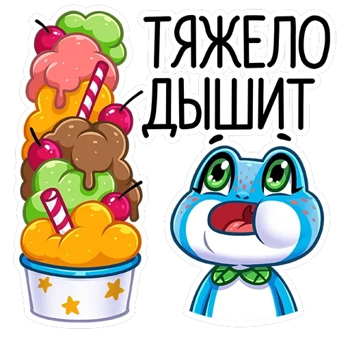 Милли — 29