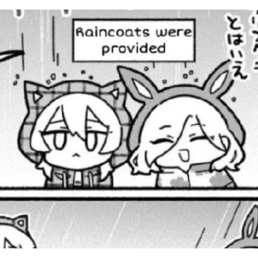 MINIGRAM - all — 2