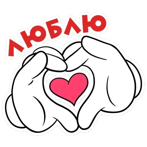 Минни Маус — 24
