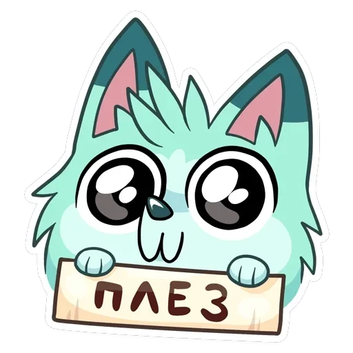 Минт — 9