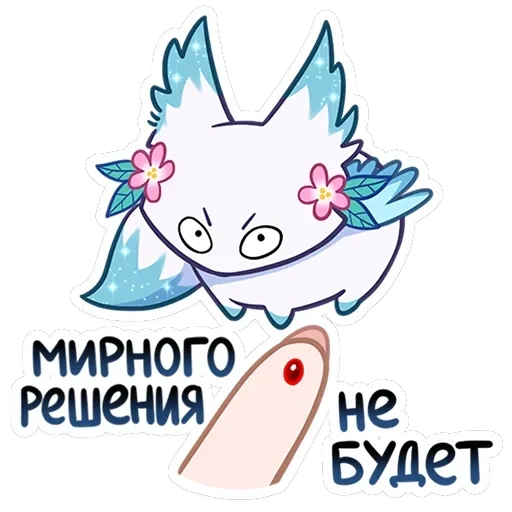 Минто 2 — 25
