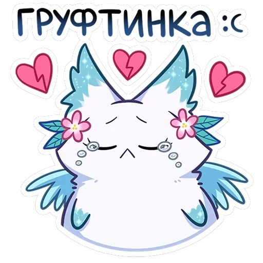 Минто 2 — 29