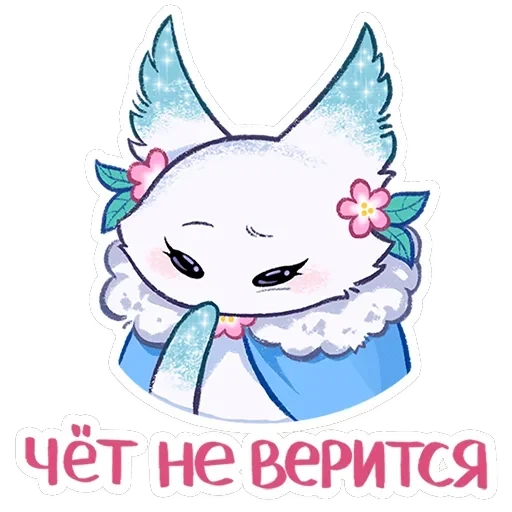 Минто 3 — 2