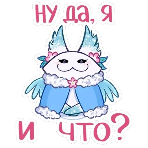 Минто 3 — 16