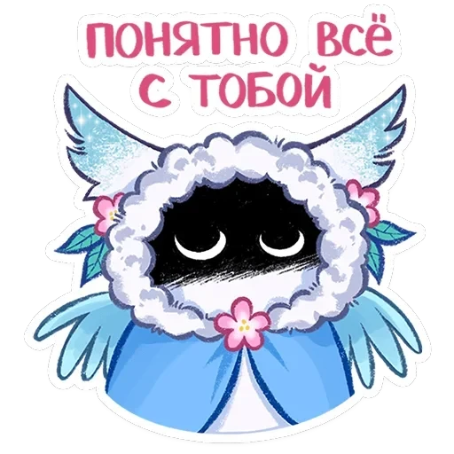 Минто 3 — 18