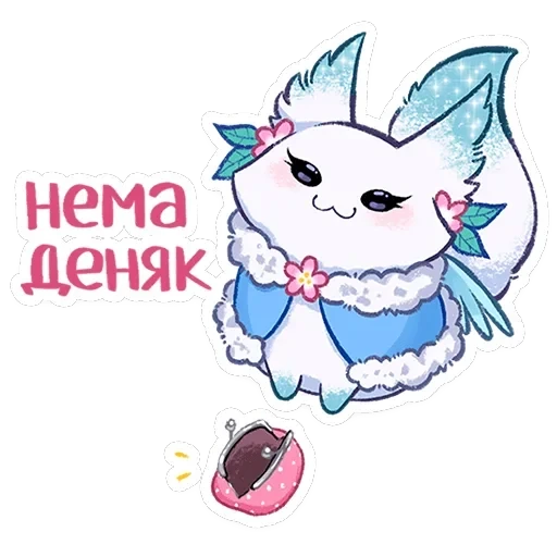 Минто 3 — 4
