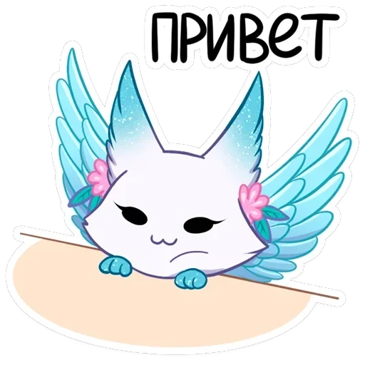 Минто — 1