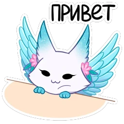 Минто