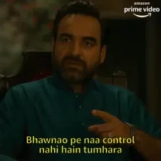 Mirzapur — 2