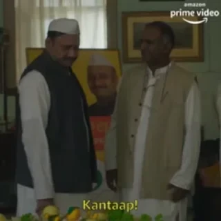 Mirzapur — 15
