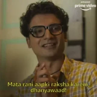 Mirzapur — 23