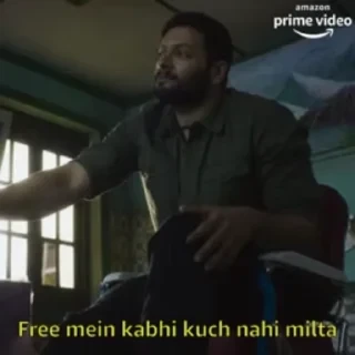 Mirzapur — 26