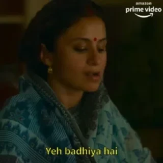 Mirzapur — 45