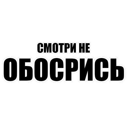 Misanthrope Pack — 12
