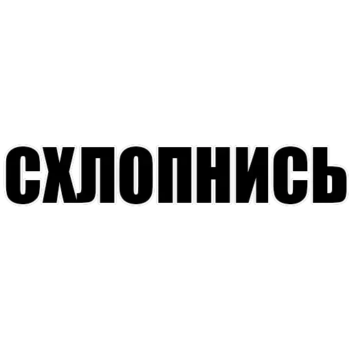 Misanthrope Pack — 18