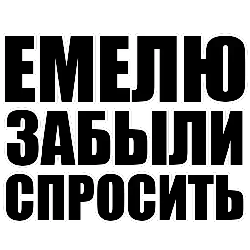 Misanthrope Pack — 3