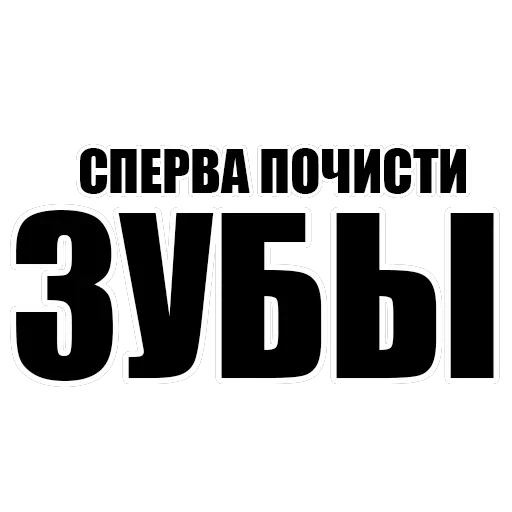 Misanthrope Pack — 23