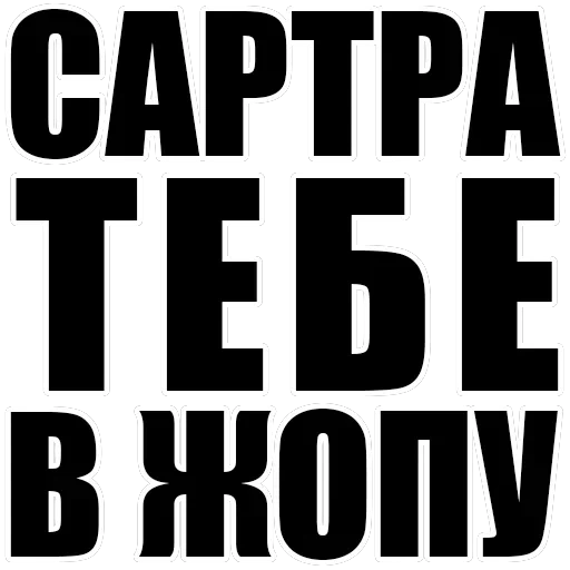 Misanthrope Pack — 28