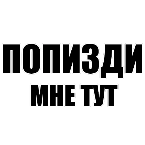 Misanthrope Pack — 5