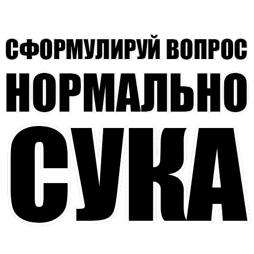 Misanthrope Pack — 8