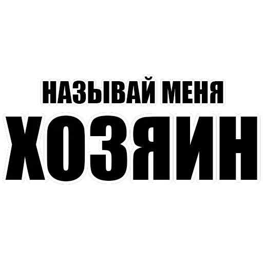 Misanthrope Pack — 10