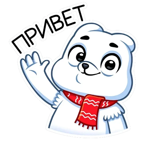Миша Белый — 1