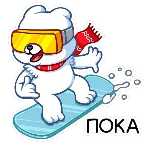 Миша Белый — 21