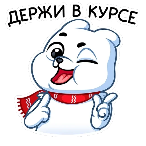 Миша Белый — 24