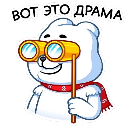 Миша Белый — 34