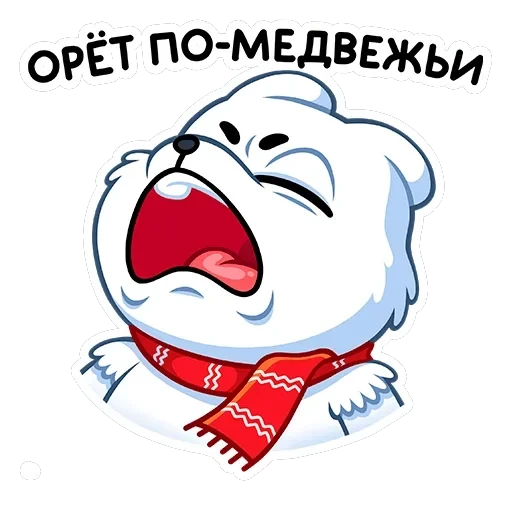 Миша Белый — 36